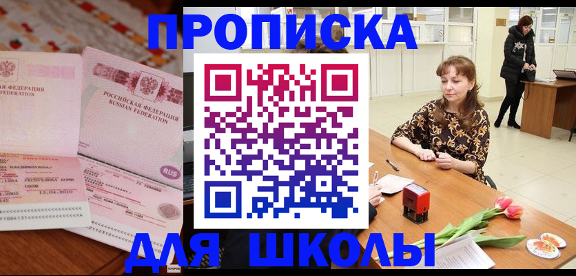 форма 3 в Саках